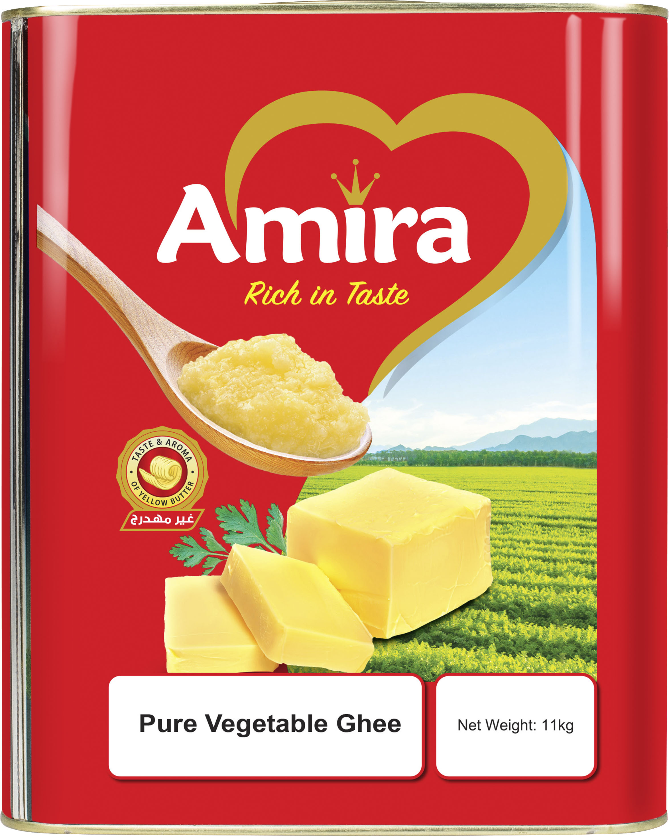 Amira 11kg copy